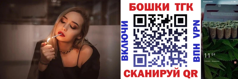 Наркошоп купить КОКАИН  Каннабис  Alpha-PVP  ГАШ  МЕФ  Белозерск
