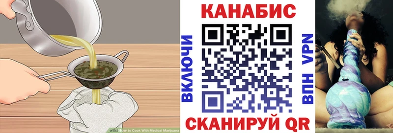 Купить закладки  Белозерск  Canna-Cookies марихуана 