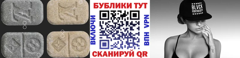 Экстази бентли  Купить  Белозерск 