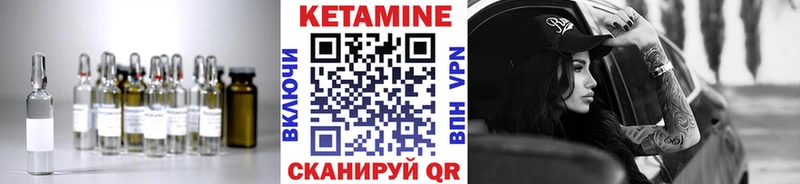 Купить где  Белозерск  КЕТАМИН ketamine 