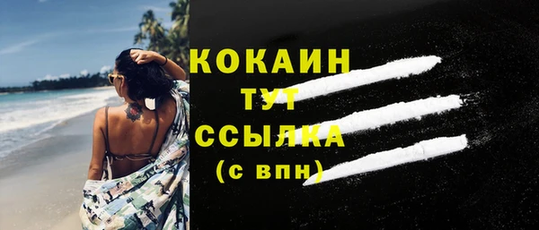 кокаин VHQ Костерёво