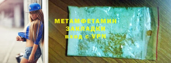 марихуана Коряжма