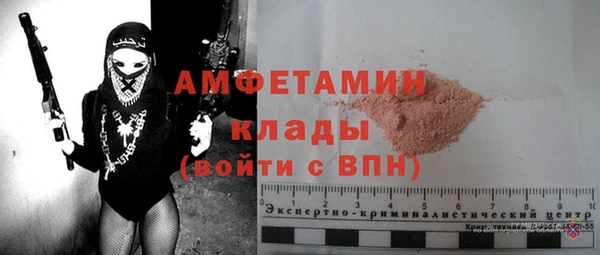 кокаин VHQ Костерёво