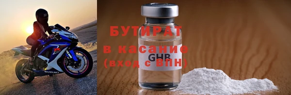 кокаин VHQ Костерёво