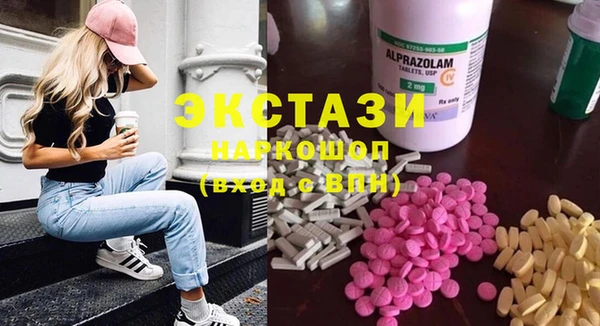 кокаин VHQ Костерёво