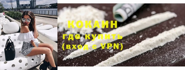 кокаин VHQ Костерёво
