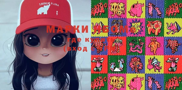 MESCALINE Куйбышев