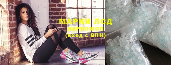 марихуана Коряжма