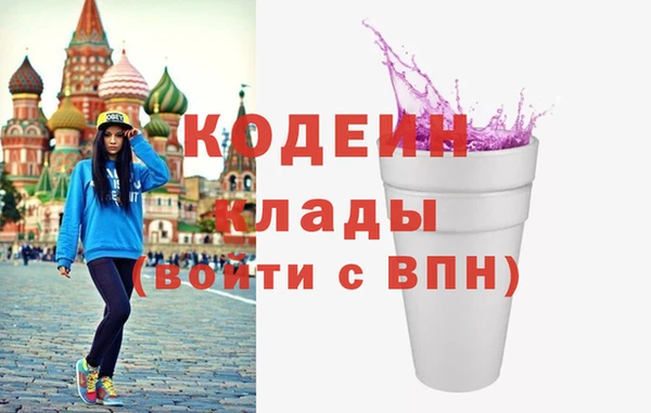 марихуана Коряжма