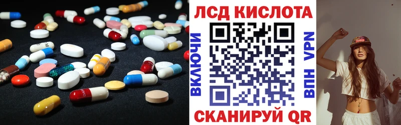 LSD-25 экстази ecstasy  Купить  Белозерск 