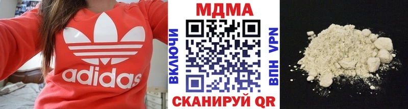 MDMA молли  Купить закладки  Белозерск 