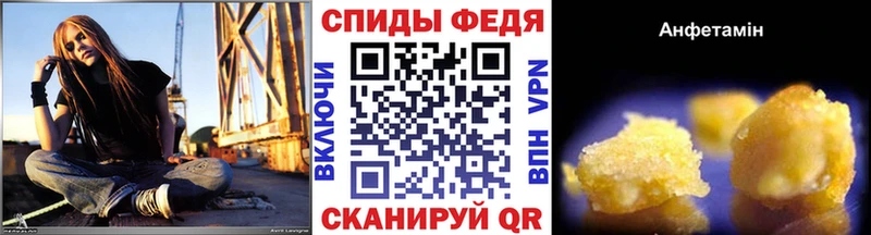Купить  Белозерск  Метамфетамин Декстрометамфетамин 99.9% 