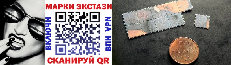 Купить где  Белозерск  Марки 25I-NBOMe 1,8мг 
