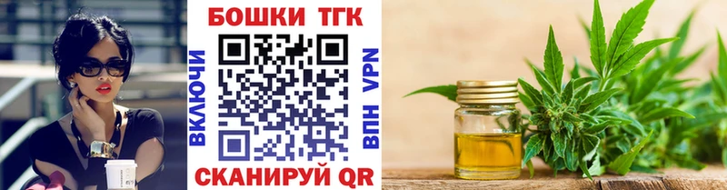 Шишки марихуана White Widow  Купить  Белозерск 